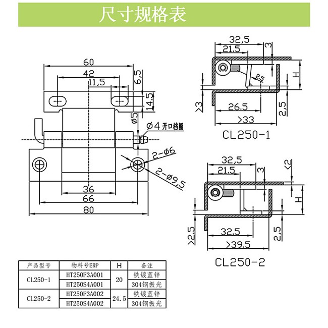 CL250-1-2.jpg