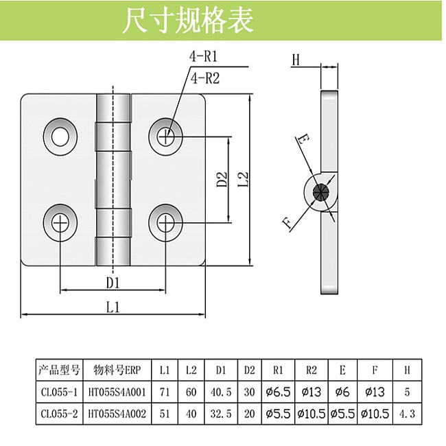 CL055(1).jpg