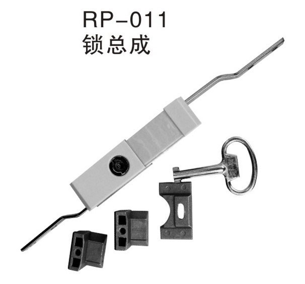 RP-011锁总成&amp;#32;