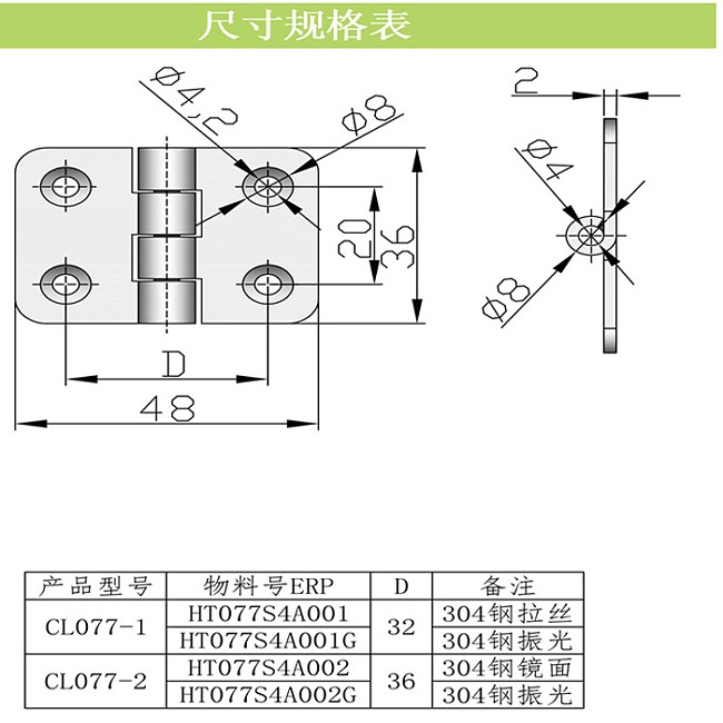 CL077.jpg