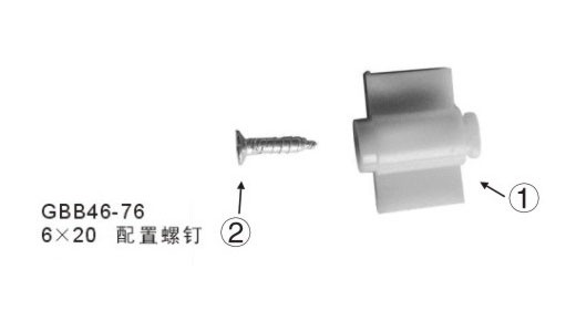 RP-009-1&amp;#32;RP-009-2侧板附件&amp;#32;