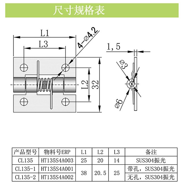 CL135.jpg